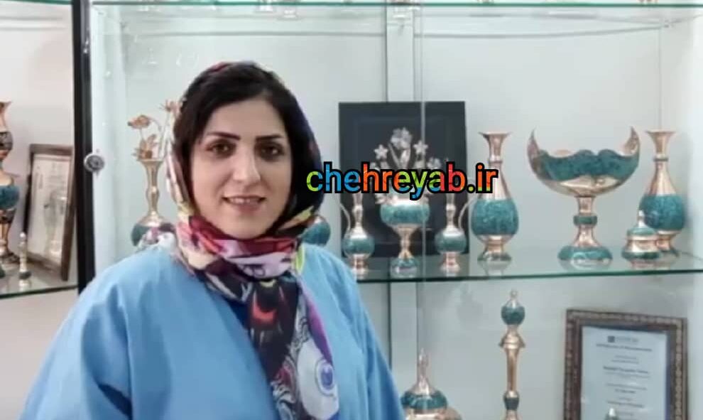 فرزانه شمائی چهره یاب