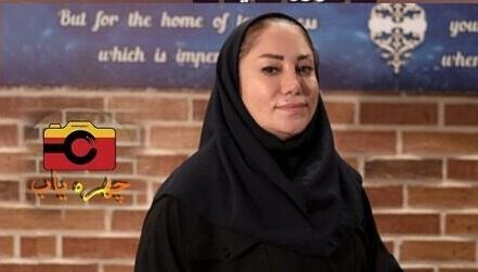 مریم قدرت زاده چهره یاب