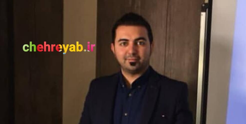 رامین چم چهره یاب